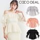 ��6���ָ���10%OFF 5/19(��)10���ޤǡ�COCODEAL �����ǥ����� �ե�륮�㥶�����������㡼��󥰥֥饦�� 76218390  /����󥻥������Բľ��ʡ������ˤ�15���ޤ�¨��ȯ��(���˰ʳ�)��