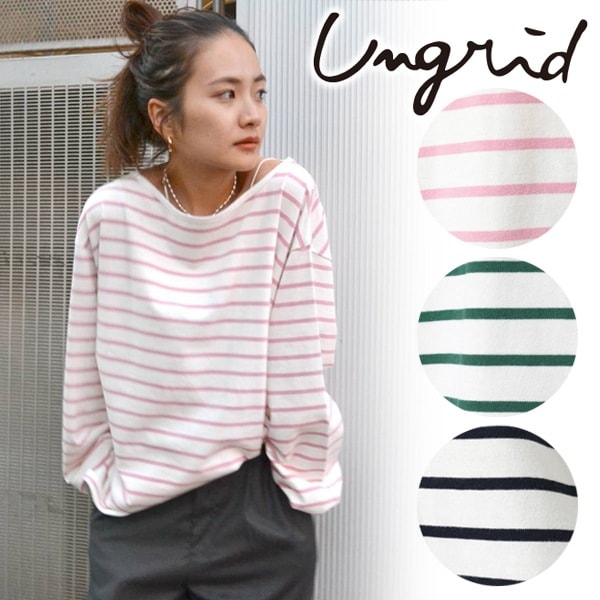 絶品】 ボーダーロングスリーブTEE starehegirlscentre.sc.ke