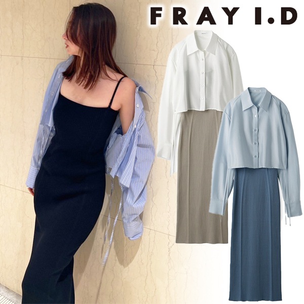 SOLD OUT】【期間限定10%OFF】FRAY I.D フレイアイディー ショート 