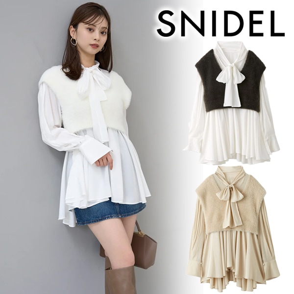 期間限定15%OFF／土日も即日発送/SNIDEL スナイデル バリエ