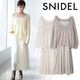 ��SALE50%OFF��SNIDEL ���ʥ��ǥ�  ����֥˥åȥ��åȥ��ԡ��� SWNO261157  /����󥻥������Բľ��� �������ˤ�15���ޤ�¨��ȯ��(���˰ʳ�)��