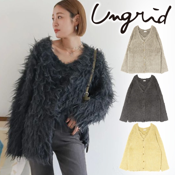 SALE50%OFF】Ungrid アングリッド 起毛ニットアンサンブル