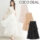 COCODEAL �����ǥ����� ������إ�ƥ������ɥ������󥸡��������� 76317464  /����󥻥������Բľ��� �������ˤ�15���ޤ�¨��ȯ��(���˰ʳ�)��