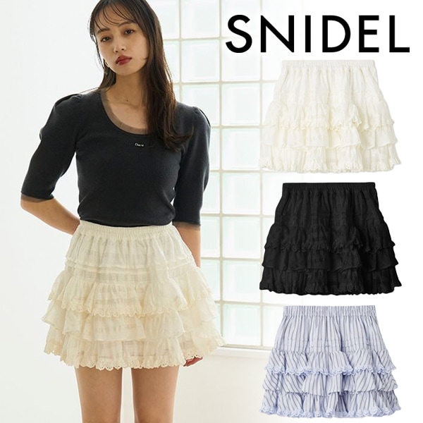 期間限定15%OFF】SNIDEL スナイデル ラッフルティアードスカ