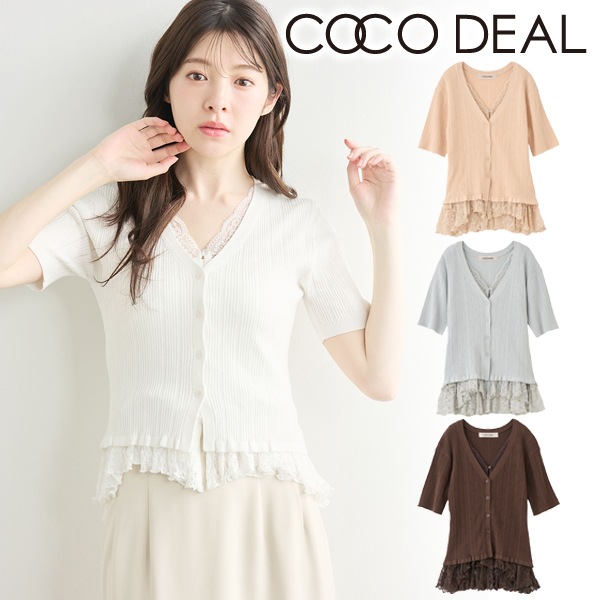 ��SALE30%OFF��COCODEAL �����ǥ����� �졼���ɥå��󥰥˥å� 76331463 /����󥻥������Բľ��� �������ˤ�15���ޤ�¨��ȯ��(���˰ʳ�)��