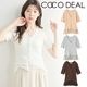 ��SALE30%OFF��COCODEAL �����ǥ����� �졼���ɥå��󥰥˥å� 76331463 /����󥻥������Բľ��� �������ˤ�15���ޤ�¨��ȯ��(���˰ʳ�)��