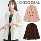 ��6���ָ���10%OFF 5/19(��)10���ޤǡ�COCODEAL �����ǥ����� ���ƥ�����ĥ��㥱�å� 76214393 /����󥻥������Բľ��ʡ������ˤ�15���ޤ�¨��ȯ��(���˰ʳ�)��