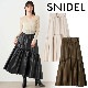SALE50%OFFSNIDEL ʥǥ /٥ȥ󥮥㥶ե쥢 SWFS245234 /󥻥Բľʡˤ15ޤ¨ȯ(˰ʳ)