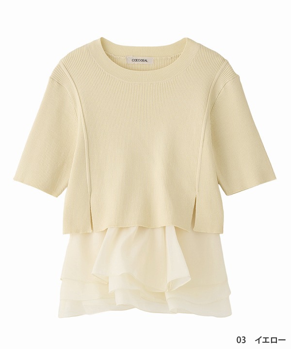 ��6���ָ���10%OFF 5/19(��)10���ޤǡ�COCODEAL �����ǥ����� �ڥץ��֥饦���ɥå��󥰥˥å� 76331487  /����󥻥������Բľ��� �������ˤ�15���ޤ�¨��ȯ��(���˰ʳ�)��