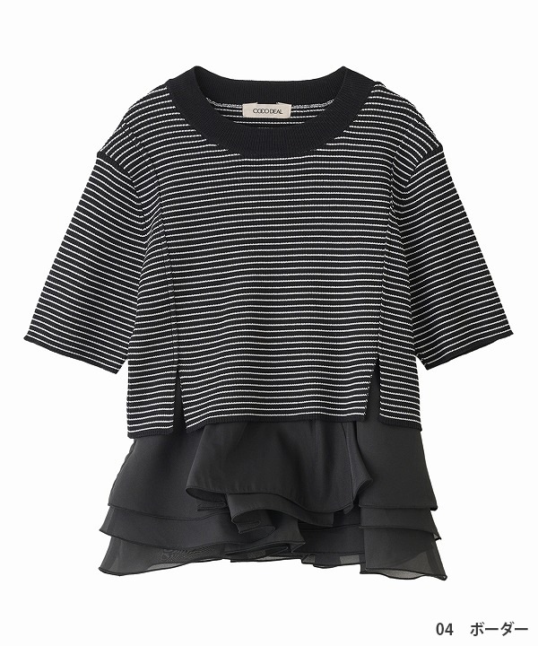 ��6���ָ���10%OFF 5/19(��)10���ޤǡ�COCODEAL �����ǥ����� �ڥץ��֥饦���ɥå��󥰥˥å� 76331487  /����󥻥������Բľ��� �������ˤ�15���ޤ�¨��ȯ��(���˰ʳ�)��