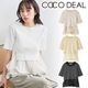 ��6���ָ���10%OFF 5/19(��)10���ޤǡ�COCODEAL �����ǥ����� �ڥץ��֥饦���ɥå��󥰥˥å� 76331487  /����󥻥������Բľ��� �������ˤ�15���ޤ�¨��ȯ��(���˰ʳ�)��