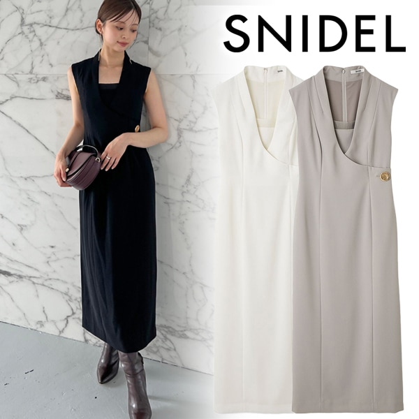 期間限定10%OFF】SNIDEL スナイデル レイヤードライクジレ