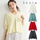 Stola. ���ȥ� ���륯��V�ͥå��˥åȥץ륪���С� 26637205 /����󥻥������Բľ��ʡ������ˤ�15���ޤ�¨��ȯ��(���˰ʳ�)��