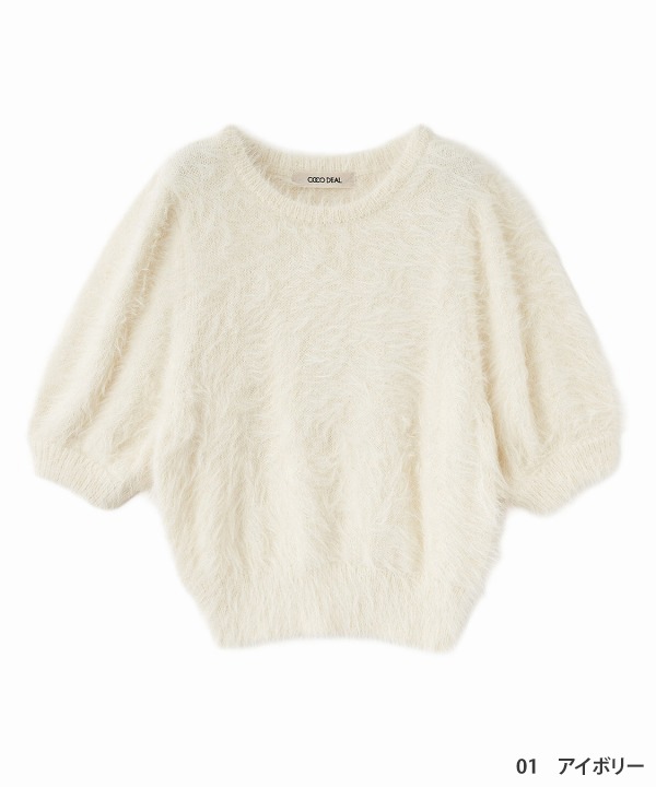 ココディール パフスリーブフェザーニットトップス ココディール 【SOLD OUT】COCODEAL パフスリーブフェザーニット