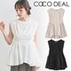 COCODEAL �����ǥ����� ����ɥå��󥰥ڥץ�५�åȥ��� 76321454  /����󥻥������Բľ��� �������ˤ�15���ޤ�¨��ȯ��(���˰ʳ�)��