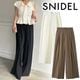 ��SALE40%OFF��SNIDEL ���ʥ��ǥ�  ��Washable�ۥ磻�ɥѥ�� SWFP262006  /����󥻥������Բľ��ʡ������ˤ�15���ޤ�¨��ȯ��(���˰ʳ�)��