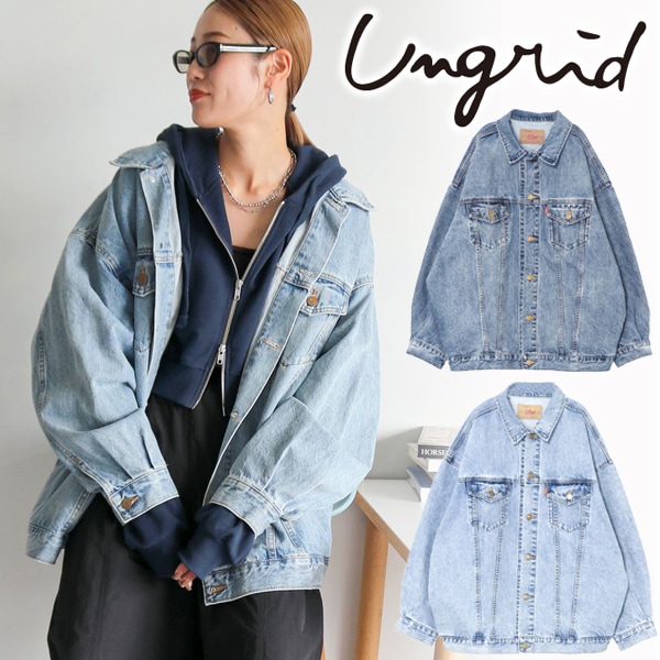SALE50%OFF】Ungrid アングリッド ビッグシルエットデニム