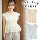 ���ɲ����ٷ���ۡ�ͽ���ʡ�LILLIAN CARAT ��ꥢ�󥫥�å�  �졼���ȥ�ߥ󥰥ƥ������ɥ֥饦�� 46218336 6������7��������ͽ�� /����󥻥������Բľ���