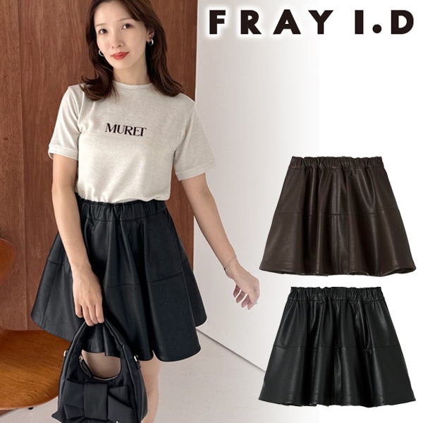 SOLD OUT】【期間限定12%OFF】FRAY I.D フレイアイディー レザーライク