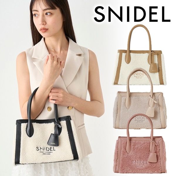 SALE50%OFF】SNIDEL スナイデル ボアトート SWGB244626 /キャンセル  