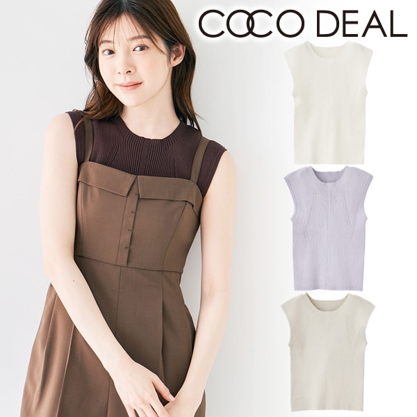 完売色　ココディール　新品タグ付　コンパクトリブノースリニットトップス　25AW COCODEAL ココディール コンパクトリブノースリニットトップス
