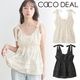 COCODEAL �����ǥ����� ����֥������꡼��ܥ󥭥�ߥ����� 76318459  /����󥻥������Բľ��� �������ˤ�15���ޤ�¨��ȯ��(���˰ʳ�)��