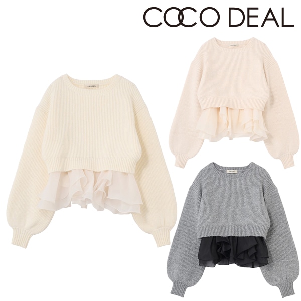 COCODEAL ココディール ペプラムブラウス×パフスリーブニットセット