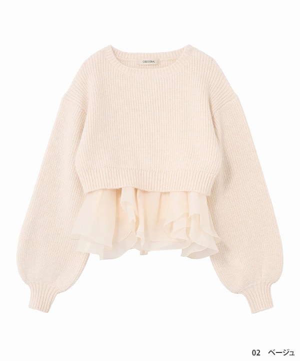 SALE20%OFF】COCODEAL ココディール ペプラムブラウス×パフスリーブ