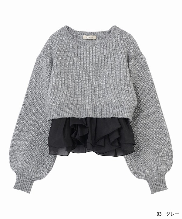 SALE30%OFF】COCODEAL ココディール ペプラムブラウス×パフスリーブ