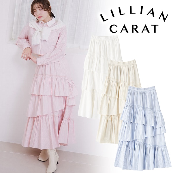 LILLIAN CARAT リリアンカラット ストライプティアードスカート