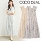 COCODEAL �����ǥ����� �ե��ץ��ȥ�����ƥ������ɥ��ԡ��� 76515501  /����󥻥������Բľ��� �������ˤ�15���ޤ�¨��ȯ��(���˰ʳ�)��