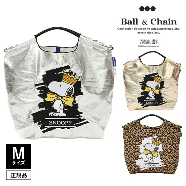 ��SOLD OUT��Ball&Chain �ܡ��륢��ɥ������� SNOOPY CROWN 326031 ���̡��ԡ� M������ ��������Ź �����Хå� �������ˤ�15���ޤ�¨��ȯ��(���˰ʳ�)��