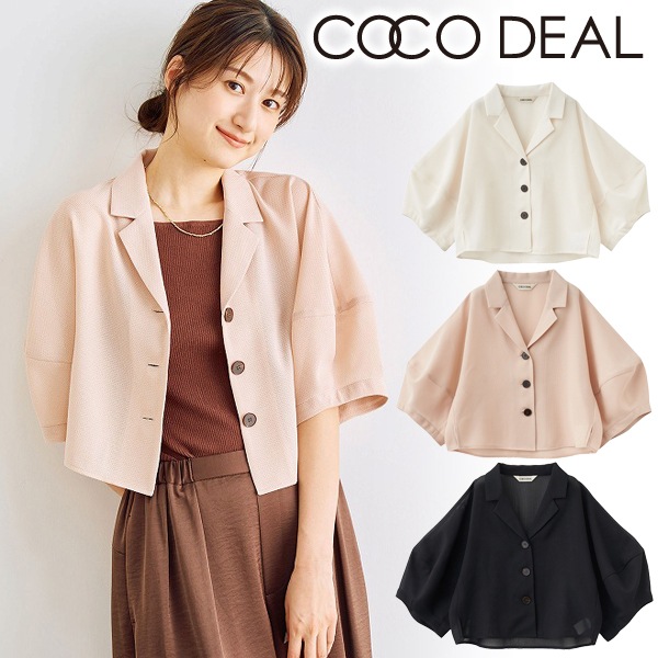 COCODEAL ココディール ランタンスリーブメッシュブラウス