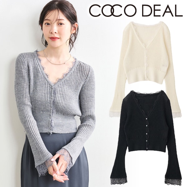 にちょさん ココディール タグ付 シアーリブレースカーディガン 杢グレー にちょさん様専用 ココディール タグ付 シアーリブレース