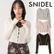 �ڴ��ָ���10%OFF��SNIDEL ���ʥ��ǥ� �졼���ȥ���֥����ǥ����� SWNT264249 /����󥻥������Բľ��ʡ������ˤ�15���ޤ�¨��ȯ��(���˰ʳ�)��