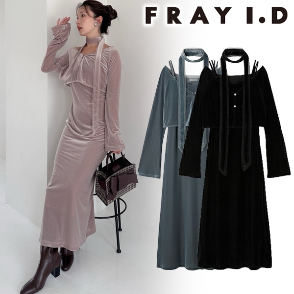SALE50%OFF】FRAY I.D フレイアイディー シアーベロアカーデ＆キャミ