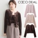 COCODEAL �����ǥ����� ����ѥ��ȥ٥��������ǥ����� 76621208 ����󥻥������Բľ��� �������ˤ�15���ޤ�¨��ȯ��(���˰ʳ�)��