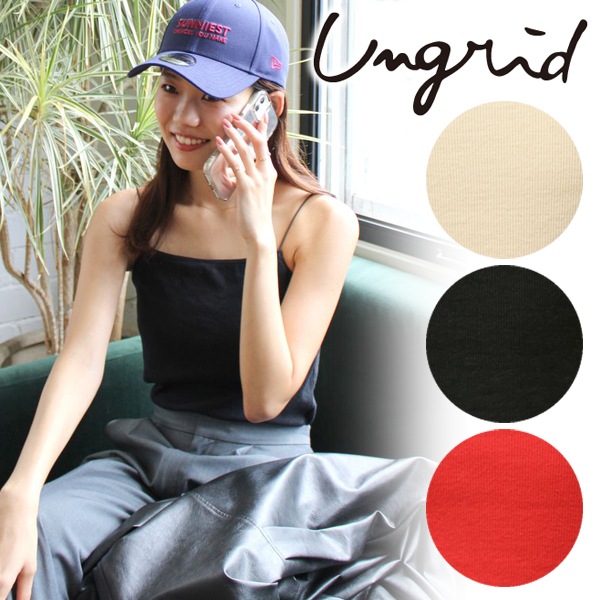 SALE50%OFFUngrid 󥰥å  ѥåդߥ 112522723501 ͥݥ̵ /󥻥Բľ