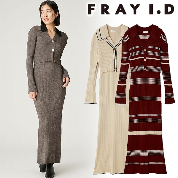 PRE SALE30%OFF】FRAY I.D フレイアイディー ポロカラーアンサンブル