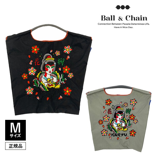 Ball&Chain �ܡ��륢��ɥ������� KARYU 334001  M������ ��������Ź �����Хå��������ˤ�15���ޤ�¨��ȯ��(���˰ʳ�)��