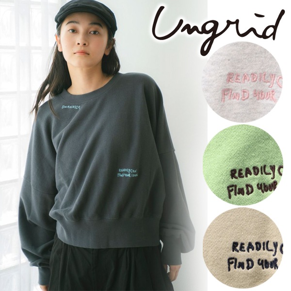 a♡ungrid マッケンリースウェット NUTMEG別注 ロゴデザインスウェットパンツ[品番：MKSW0062508]｜Ungrid
