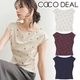 COCODEAL �����ǥ����� ����֥������꡼�ե������꡼��T 76521556  �ͥ��ݥ�����̵�� /����󥻥������Բľ��� �������ˤ�15���ޤ�¨��ȯ��(���˰ʳ�)��