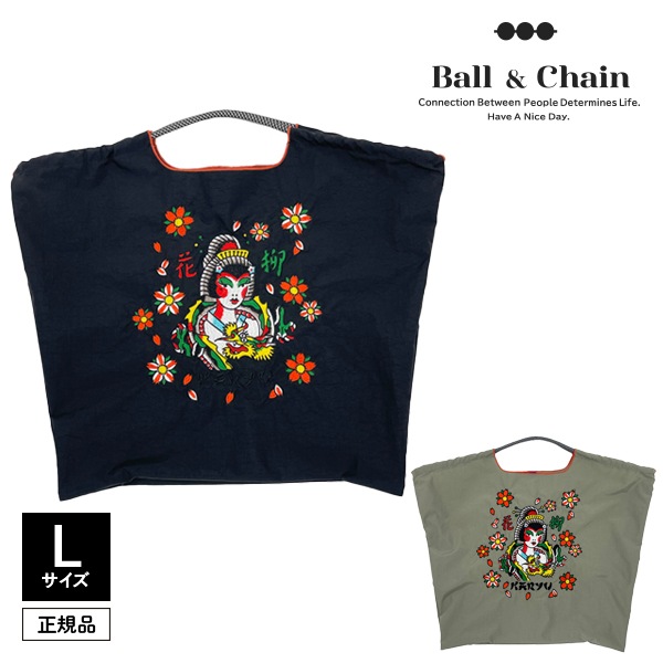 Ball&Chain �ܡ��륢��ɥ������� KARYU-L 334101  L������ ��������Ź �����Хå� �������ˤ�15���ޤ�¨��ȯ��(���˰ʳ�)��