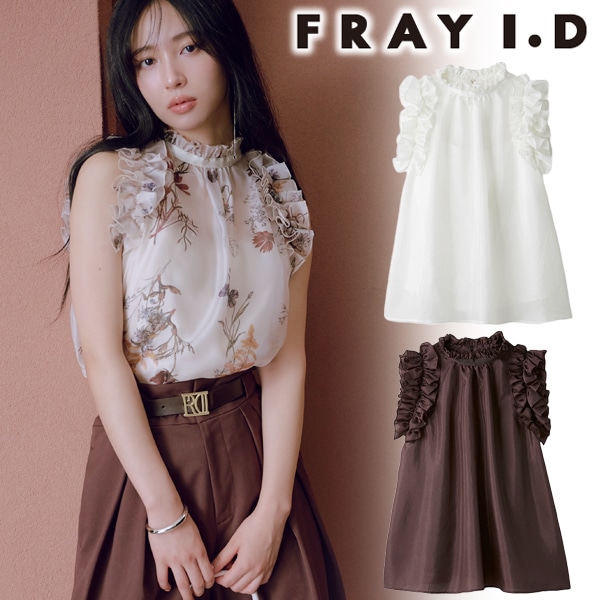 SOLD OUT】【期間限定10%OFF】FRAY I.D フレイアイディー 2way