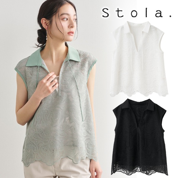 Stola. ���ȥ� �졼�����դ��֥饦�� 26511139  /����󥻥������Բľ��ʡ������ˤ�15���ޤ�¨��ȯ��(���˰ʳ�)��