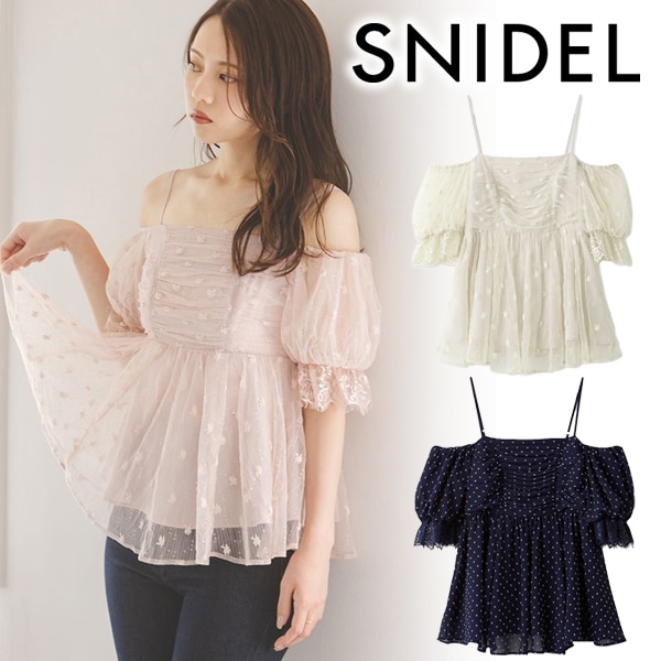 期間限定10%OFF】SNIDEL スナイデル バリエオフショルレース