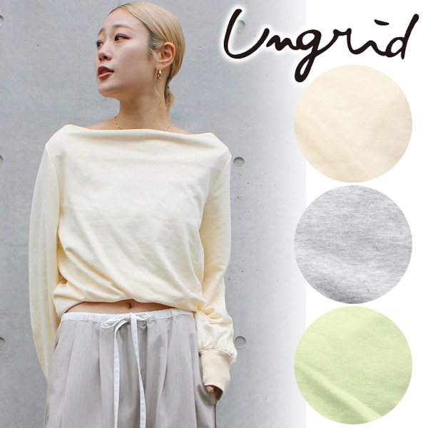 ungrid アングリッド  ショートカットオフスウェット アイボリー Ungrid ショートカットオフスウェット（アイボリー） -靴