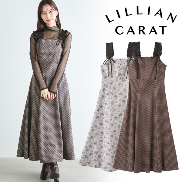 追加生産決定】【予約商品】LILLIAN CARAT リリアンカラット