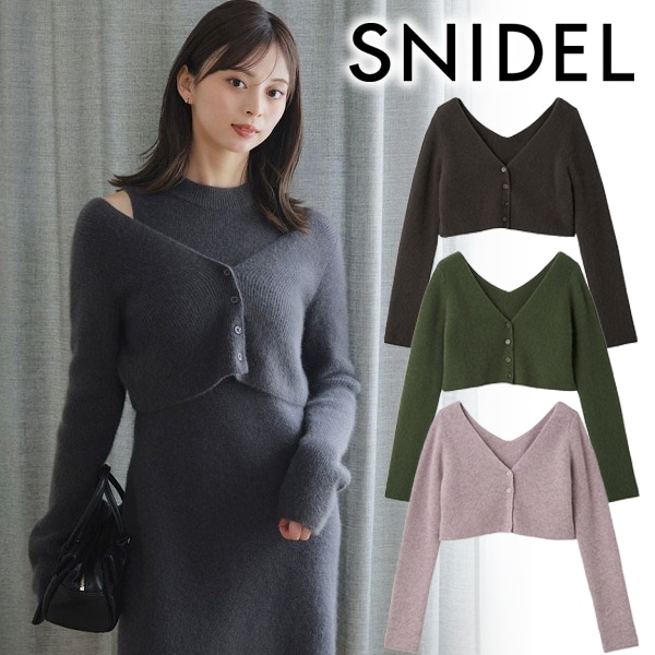 SALE30%OFF】SNIDEL スナイデル ラクーン畦ショートカーディガン