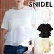 �ڴ��ָ���10%OFF��SNIDEL ���ʥ��ǥ�  �ɥå��󥰥ڥץ�५�åȥץ륪���С� SWCT262007  /����󥻥������Բľ��ʡ������ˤ�15���ޤ�¨��ȯ��(���˰ʳ�)��
